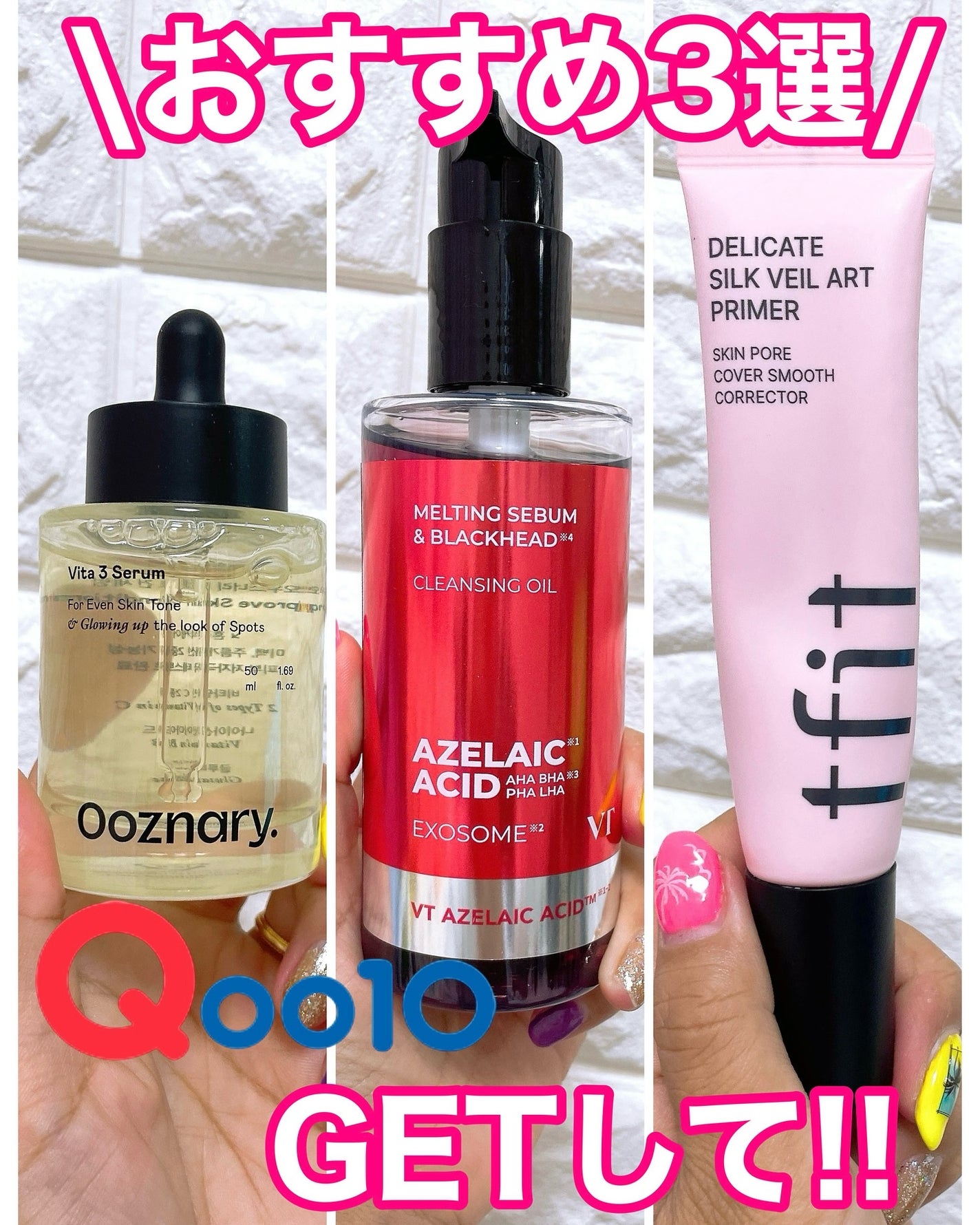 デリケートシルクベールアートプライマー/TFIT/化粧下地を使ったクチコミ(1枚目)