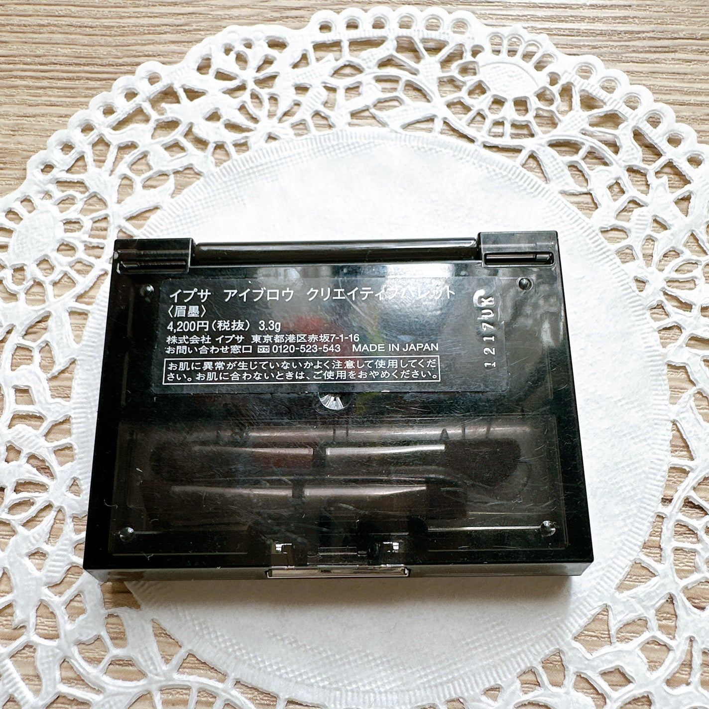 アイブロウ クリエイティブパレット/IPSA/パウダーアイブロウを使ったクチコミ(3枚目)