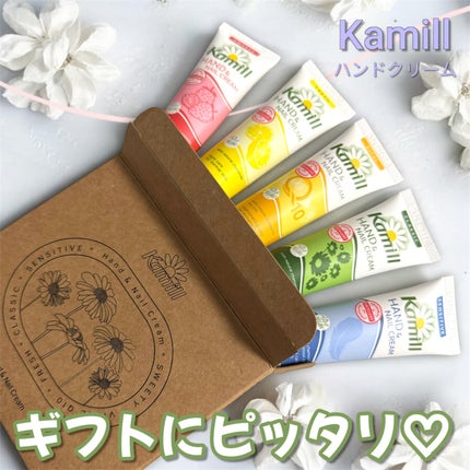 ハンド&ネイルクリームミニ 企画セット30ml*5/カミール/その他キットセットを使ったクチコミ(1枚目)