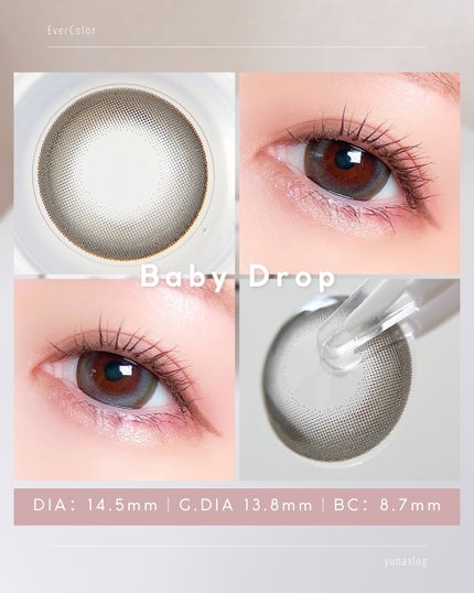 エバーカラーマンスリー/エバーカラー/1ヶ月(1MONTH)カラコンを使ったクチコミ(8枚目)