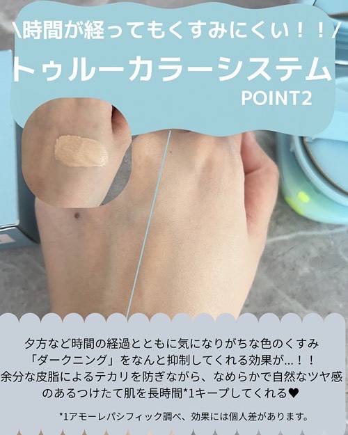 ラネージュ ネオクッション ミュイ ​/LANEIGE/クッションファンデーションを使ったクチコミ（3枚目）