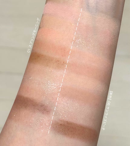 ライトオンアイズシャドウパレット/ルミル/アイシャドウパレットを使ったクチコミ(4枚目)