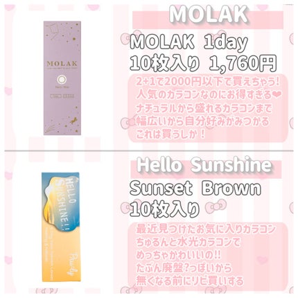 歯ブラシ P-20M/ルシェロ/歯ブラシを使ったクチコミ(4枚目)