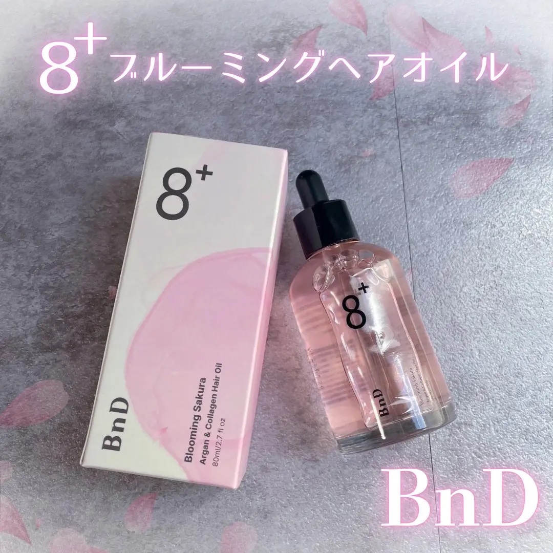 8+ブルーミングヘアオイル　ナチュラルフローラルの香り/BnD/ヘアオイルを使ったクチコミ（1枚目）