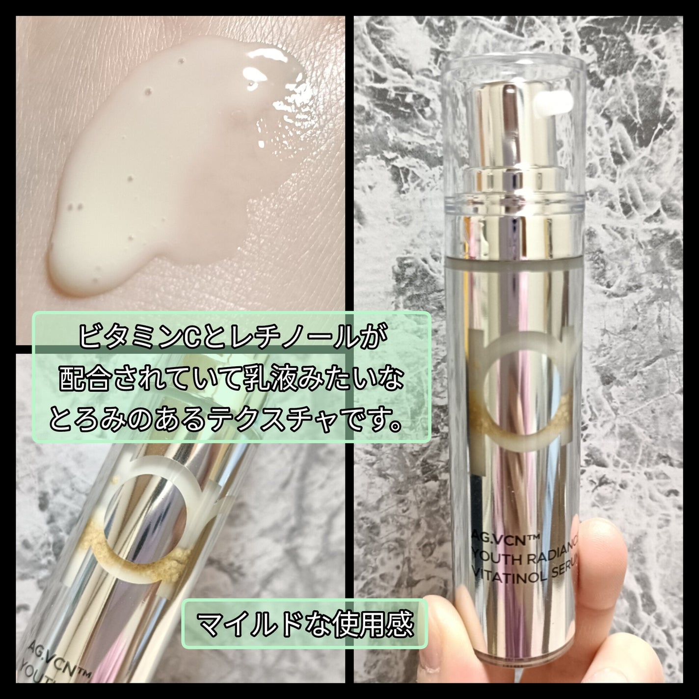 ユース ラディアンス ビタチノール セラム/primera/美容液を使ったクチコミ(2枚目)