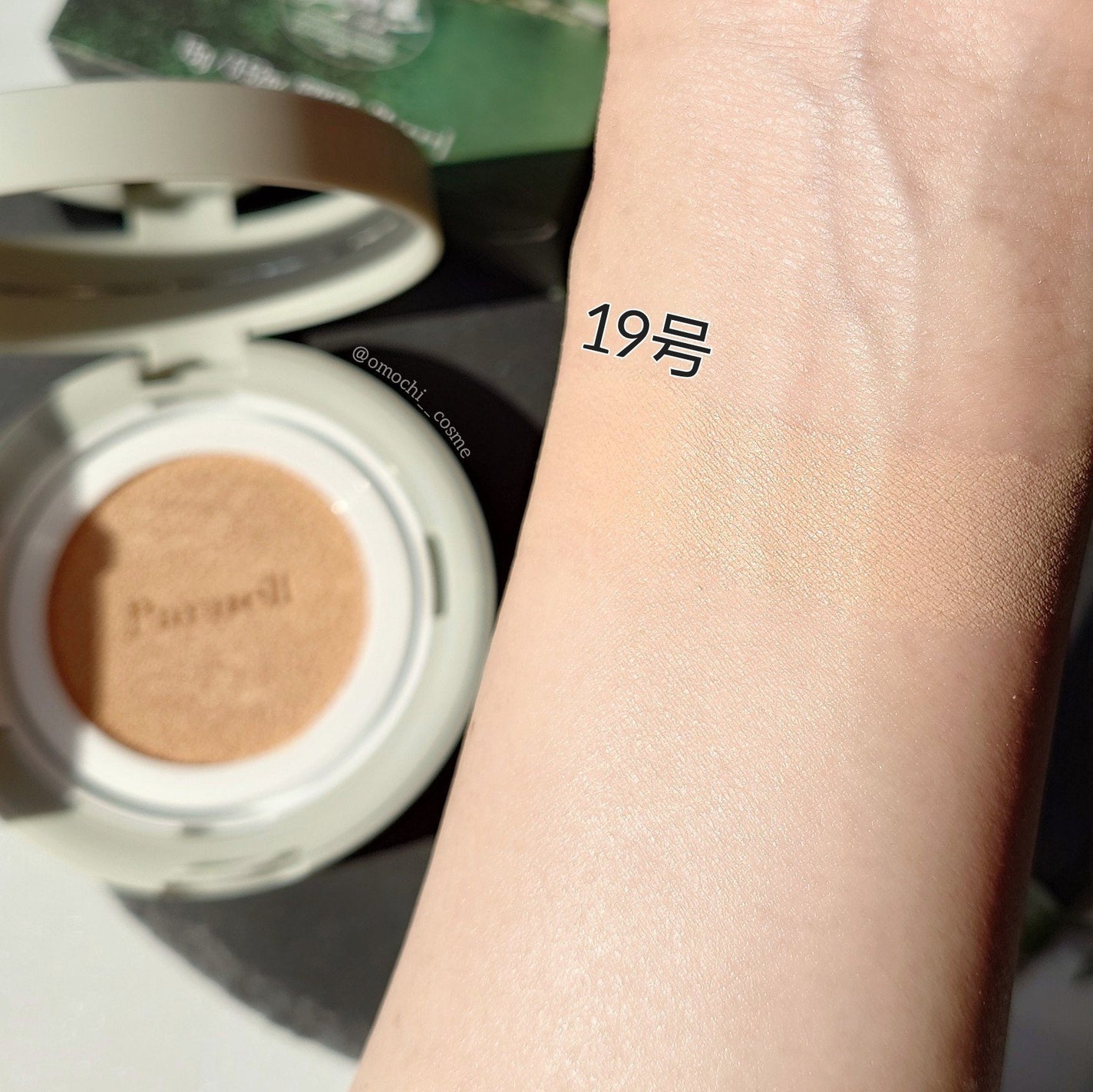 シカマヌ 92セラム/parnell/美容液を使ったクチコミ(9枚目)