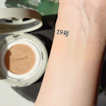 シカマヌ 92セラム/parnell/美容液を使ったクチコミ(9枚目)