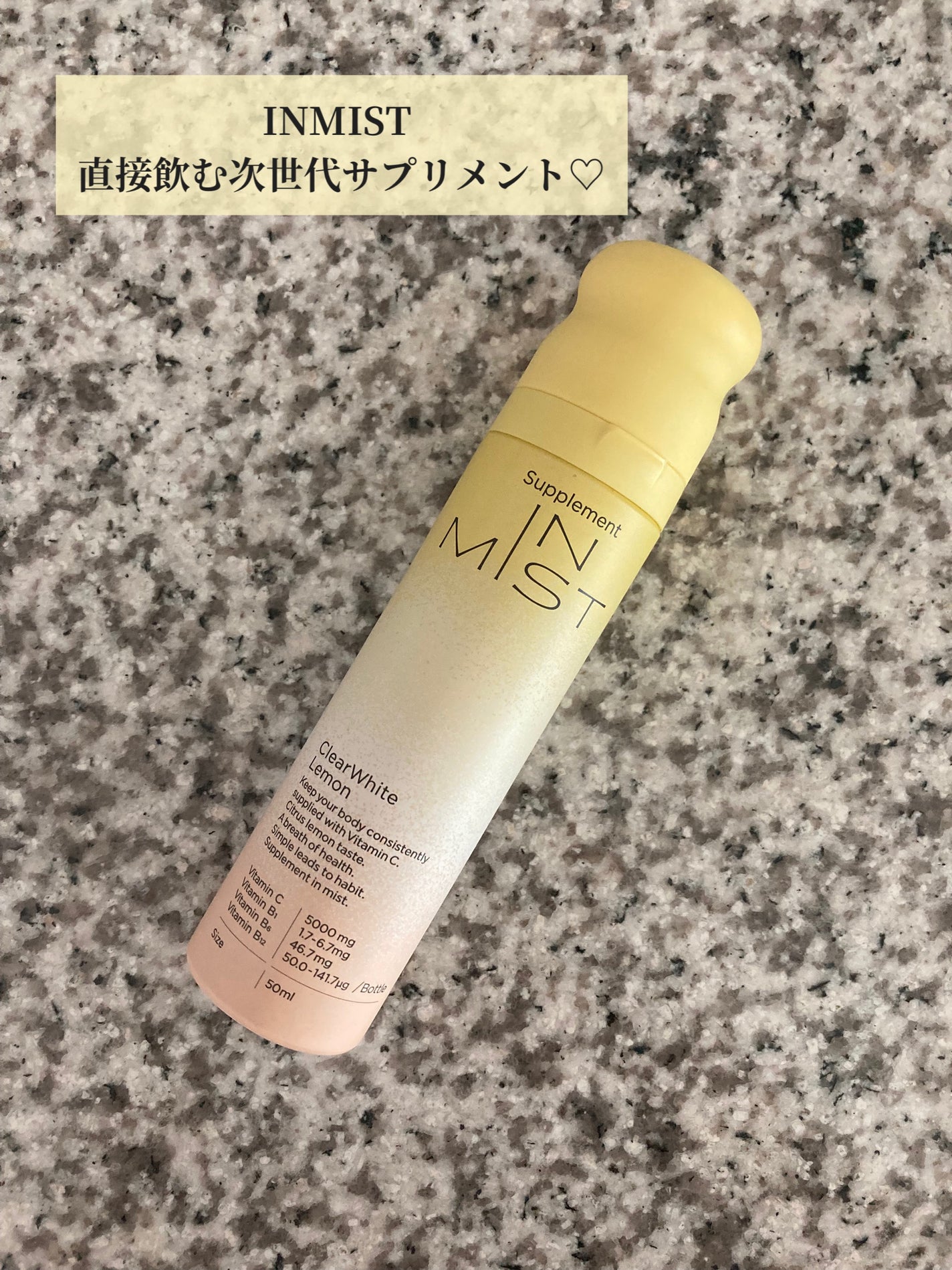 ClearWhite Lemon/IN MIST/健康サプリメントを使ったクチコミ(1枚目)