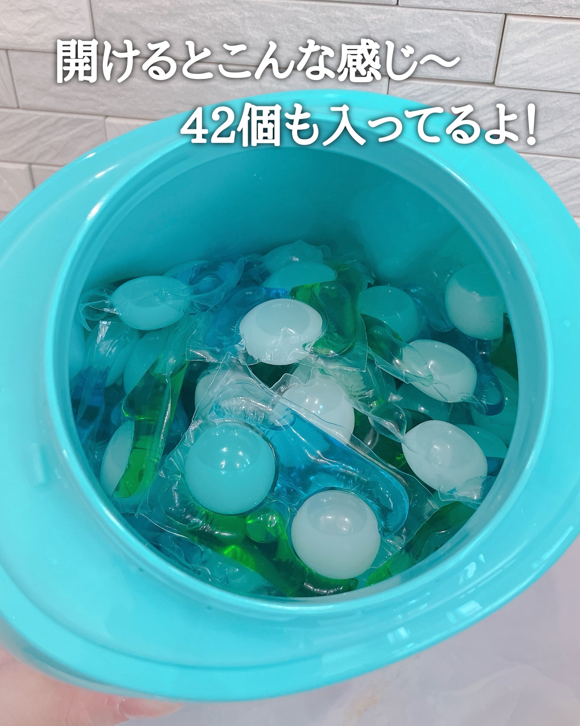 カーポッド/王子製薬/洗濯洗剤を使ったクチコミ（2枚目）