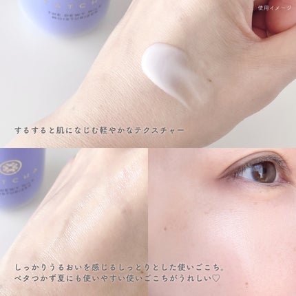 タッチャ デューイー ミルク/タッチャ/乳液を使ったクチコミ(3枚目)