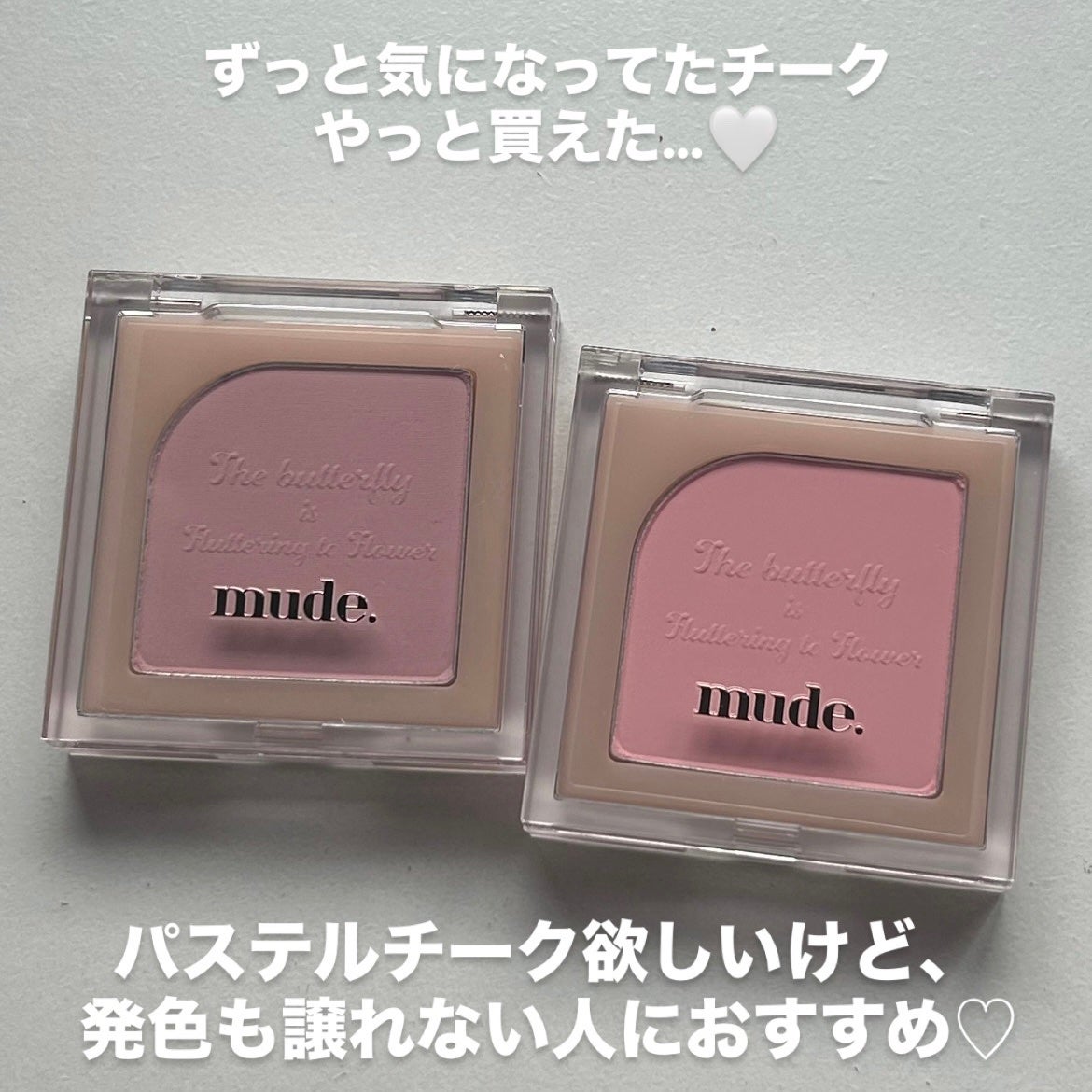 フラッターブラッシャー/mude/パウダーチークを使ったクチコミ(6枚目)