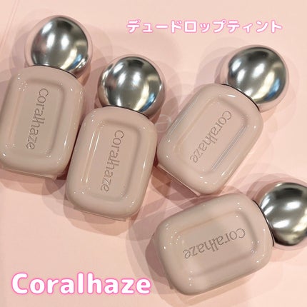 デュー ドロップ ティント/Coralhaze/リップティントを使ったクチコミ(1枚目)