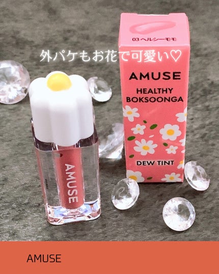 デューティント/AMUSE/リップティントを使ったクチコミ(2枚目)