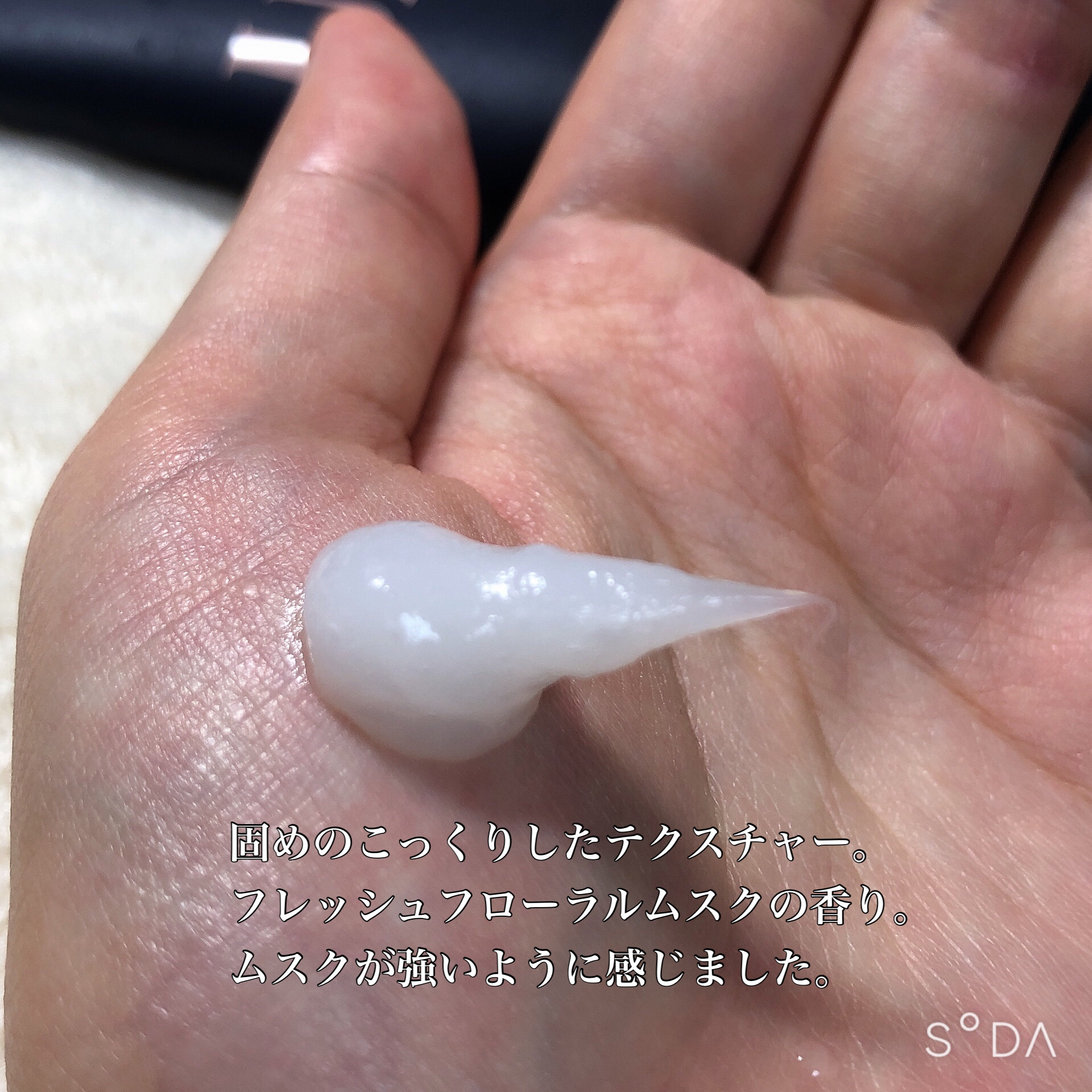 ディープダメージトリートメントEX/UNOVE/洗い流すヘアトリートメントを使ったクチコミ（3枚目）