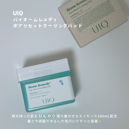バイオームレメディポアリセットクーリングパッド/UIQ/トナーパッドを使ったクチコミ(2枚目)