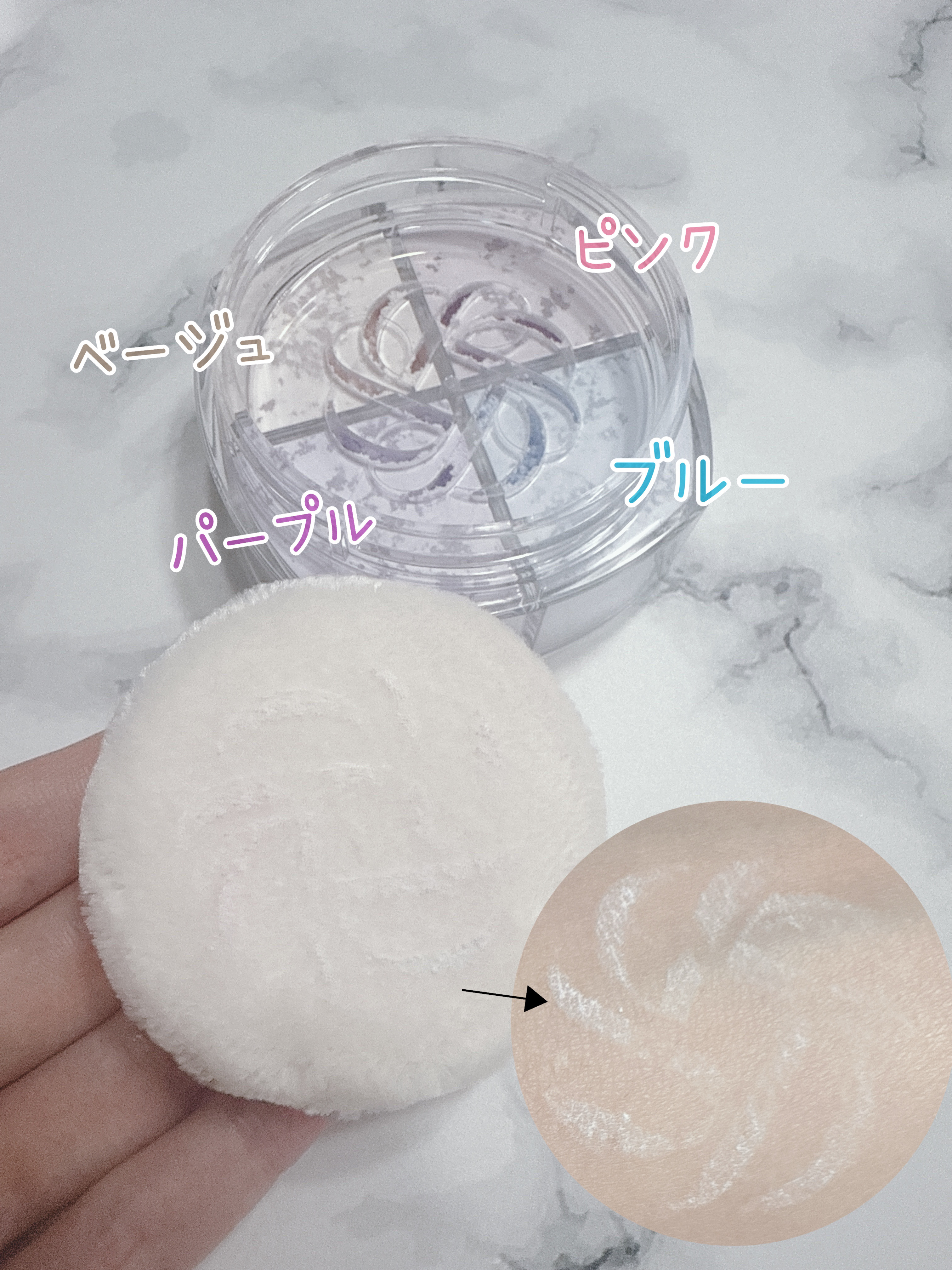 ルース パウダー/DECORTÉ/ルースパウダーを使ったクチコミ（2枚目）