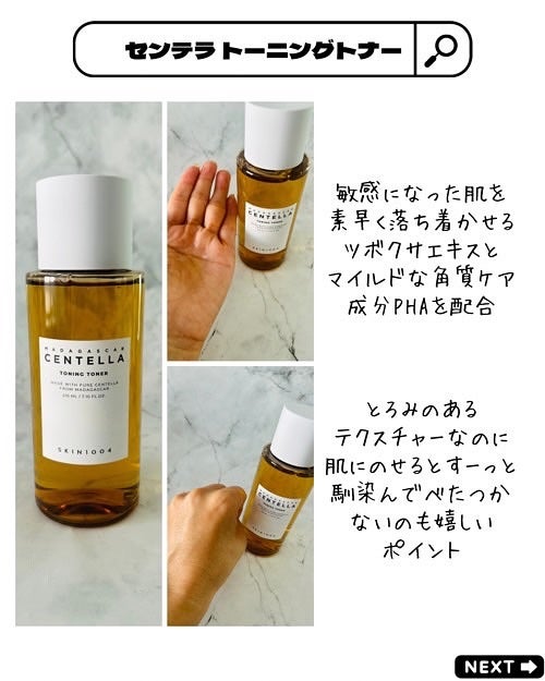 えむEMU美容編集部 on LIPS 「EMU美容編集部@otonajoshi_emuでは気分が上がる..」(4枚目)