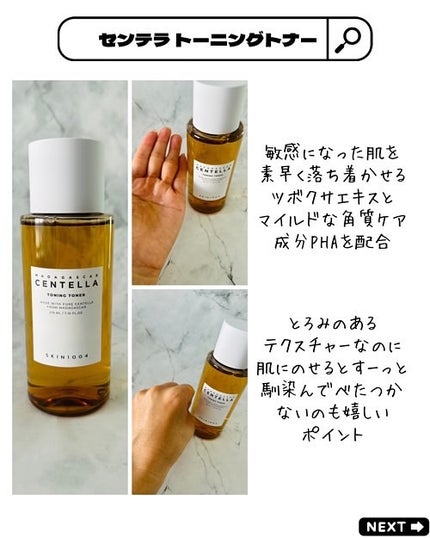 えむEMU美容編集部 on LIPS 「EMU美容編集部@otonajoshi_emuでは気分が上がる..」(4枚目)