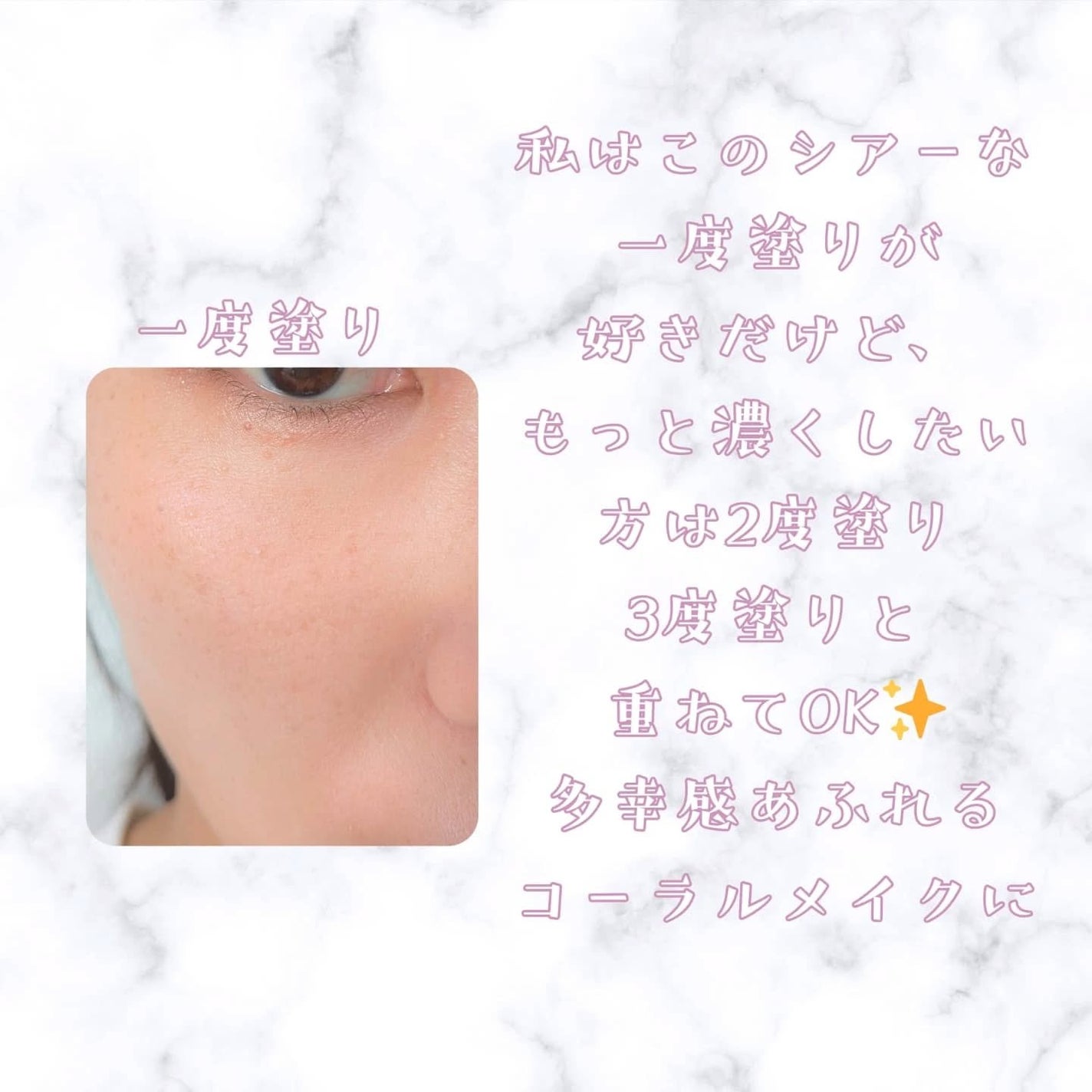 ベルベットヘーズブラッシャー/AGE20’s/リキッドチークを使ったクチコミ(4枚目)