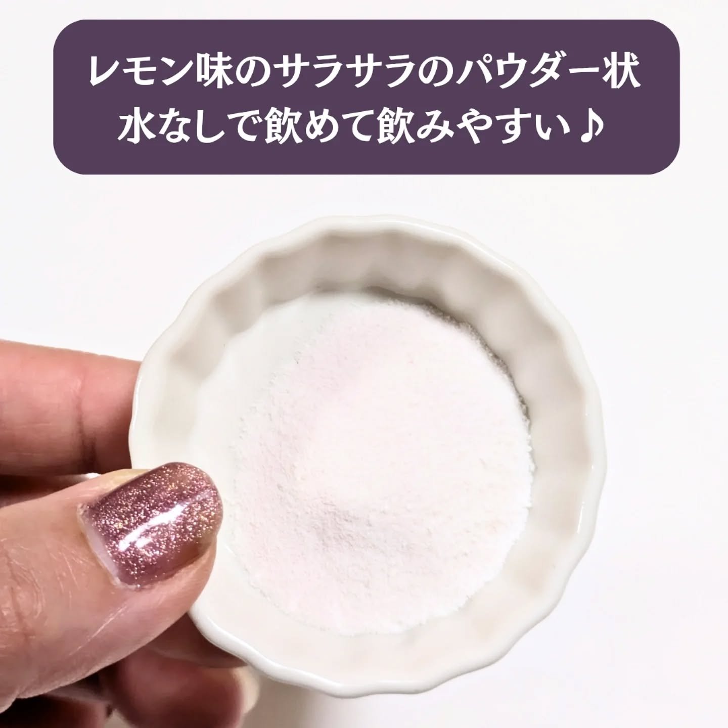 飲むレチノール/ファームスビル/美容サプリメントを使ったクチコミ（3枚目）