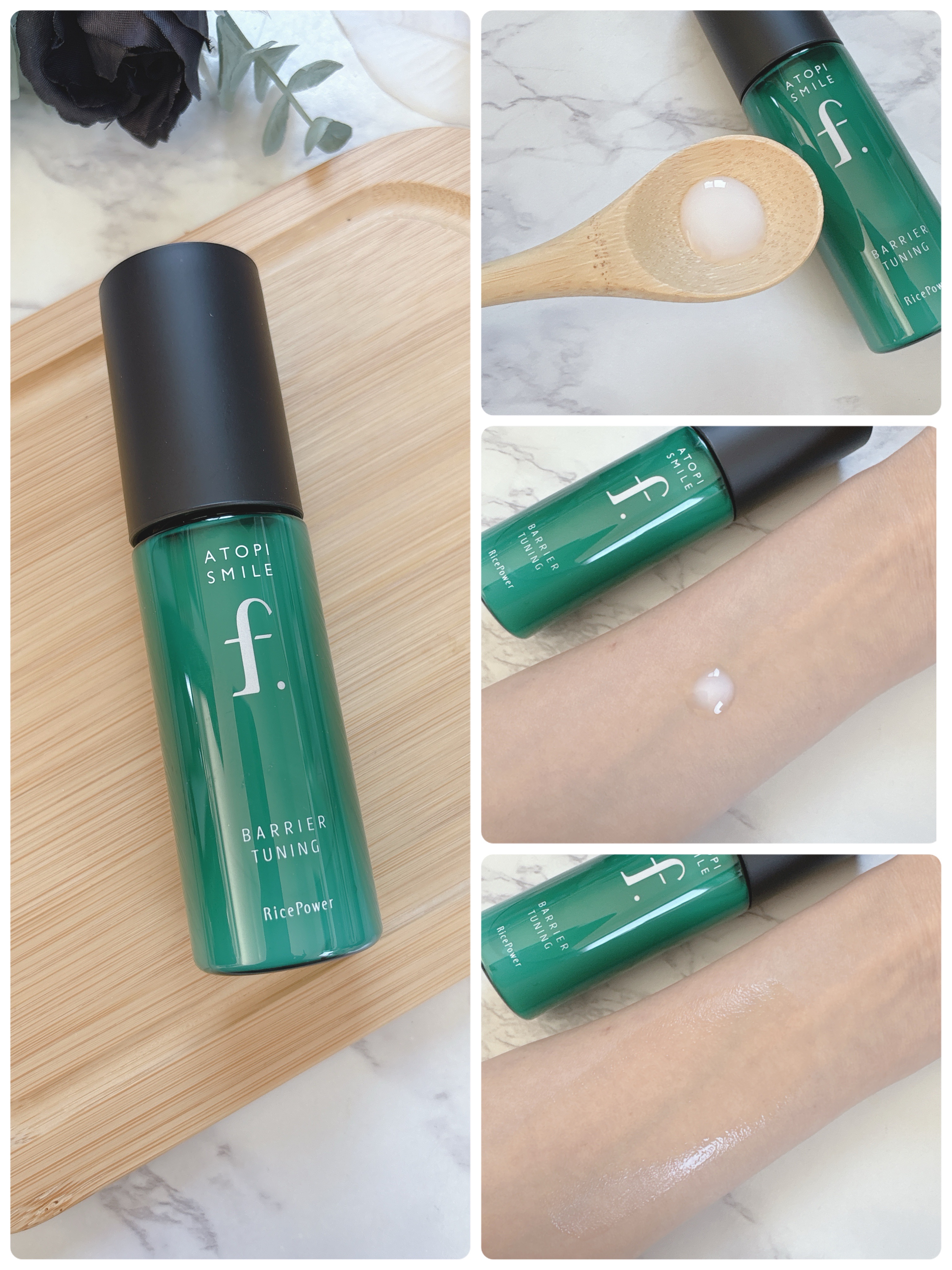 バリアドリップローション /ATOPI SMILE f./化粧水を使ったクチコミ（2枚目）