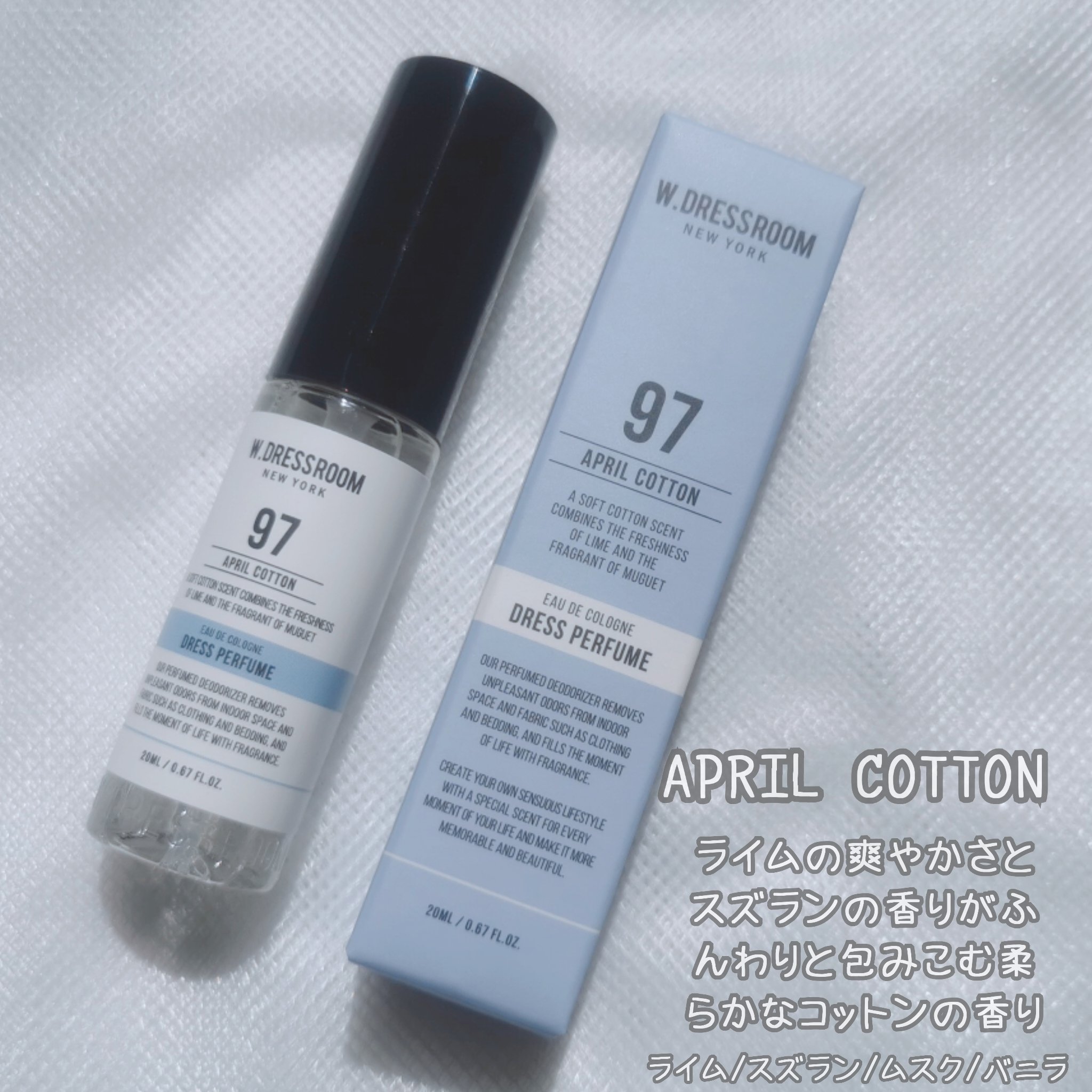 ドレス&リビング クリーン パフューム/ダブルドレスルーム/香水(レディース)を使ったクチコミ（3枚目）