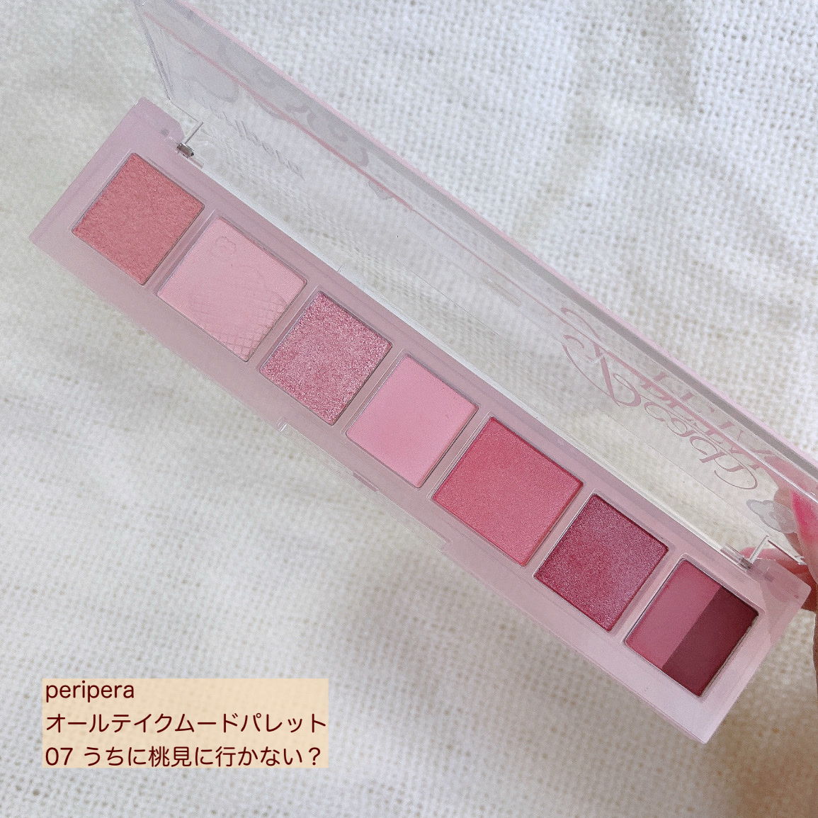 オール テイク ムード パレット(24AD)/PERIPERA/アイシャドウパレットを使ったクチコミ（2枚目）