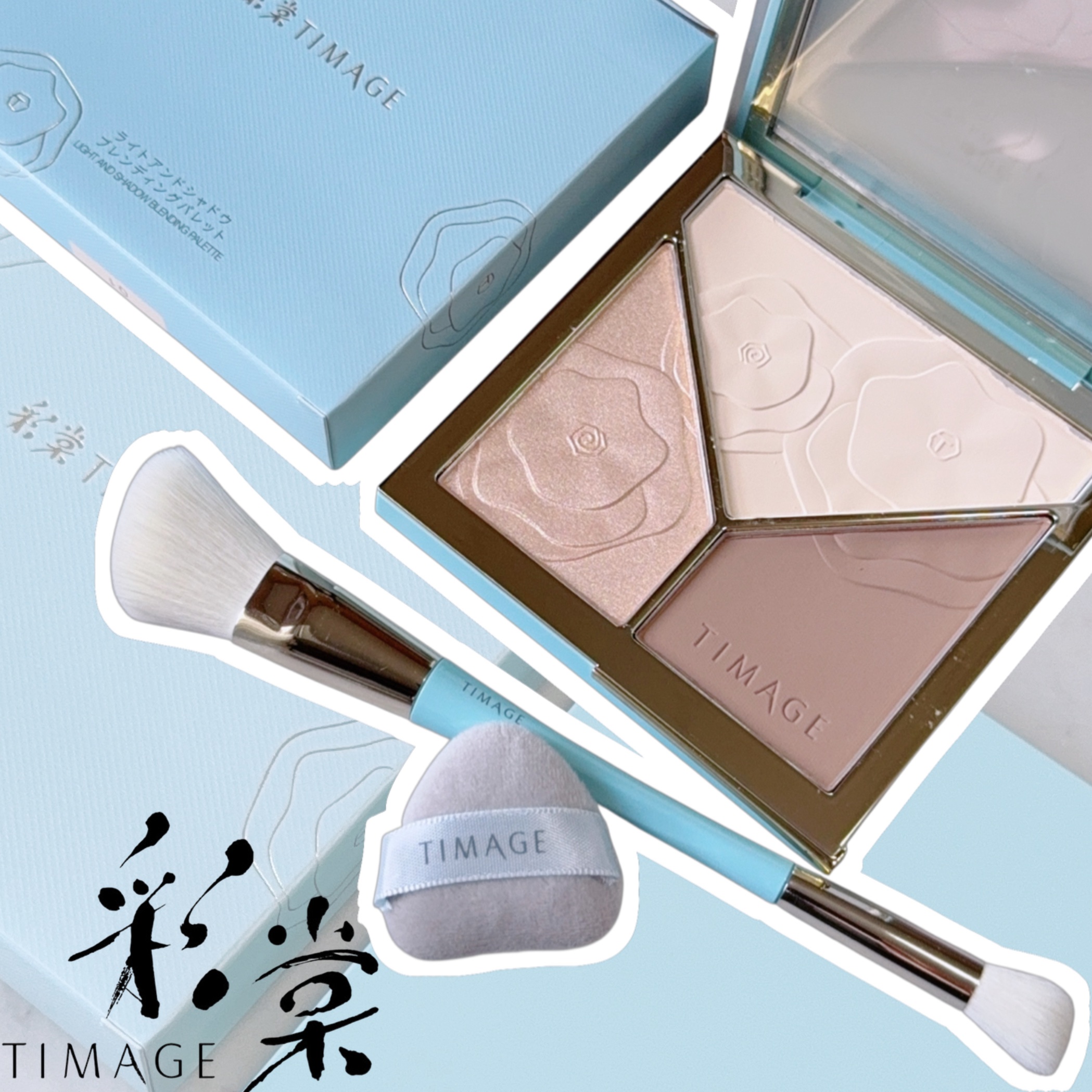 ハイライトシェーディングパレット/TIMAGE/パウダーハイライトを使ったクチコミ（1枚目）