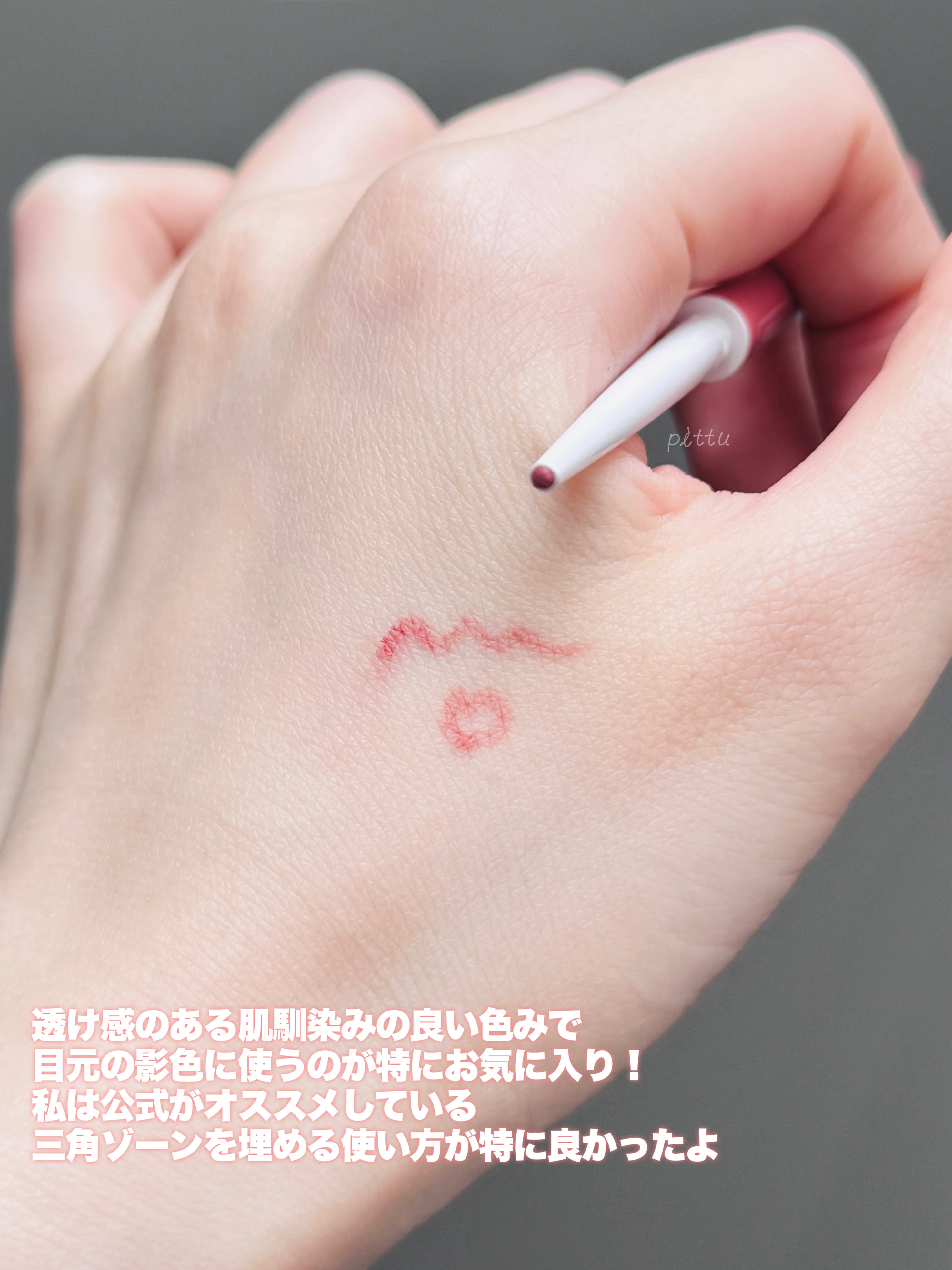 クリーミータッチライナー シアー/キャンメイク/ジェルアイライナーを使ったクチコミ（3枚目）