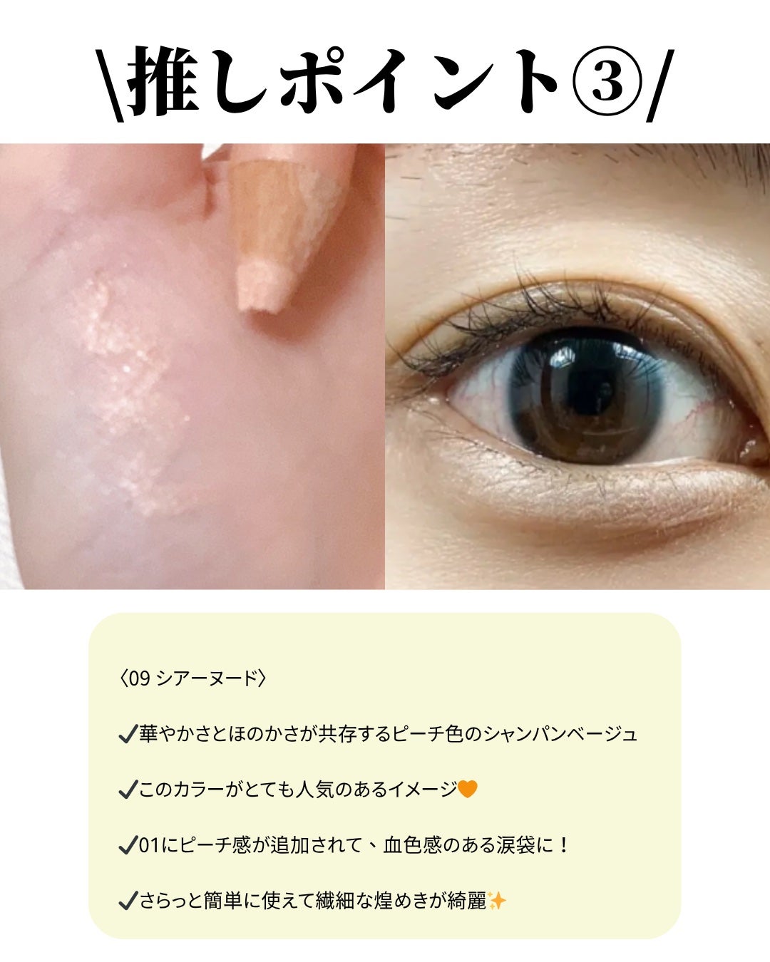 アートクラス フロッタージュペンシル/too cool for school/スティックアイシャドウを使ったクチコミ(4枚目)