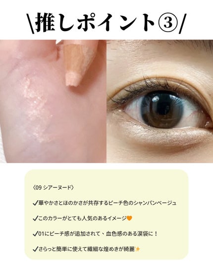 アートクラス フロッタージュペンシル/too cool for school/スティックアイシャドウを使ったクチコミ(4枚目)