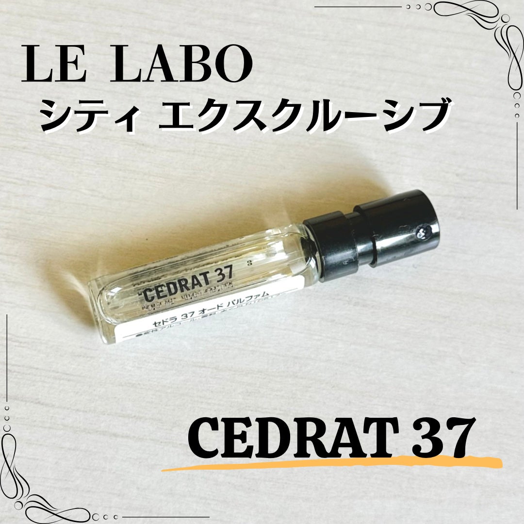 CEDRAT 37/LE LABO/香水(その他)を使ったクチコミ(1枚目)
