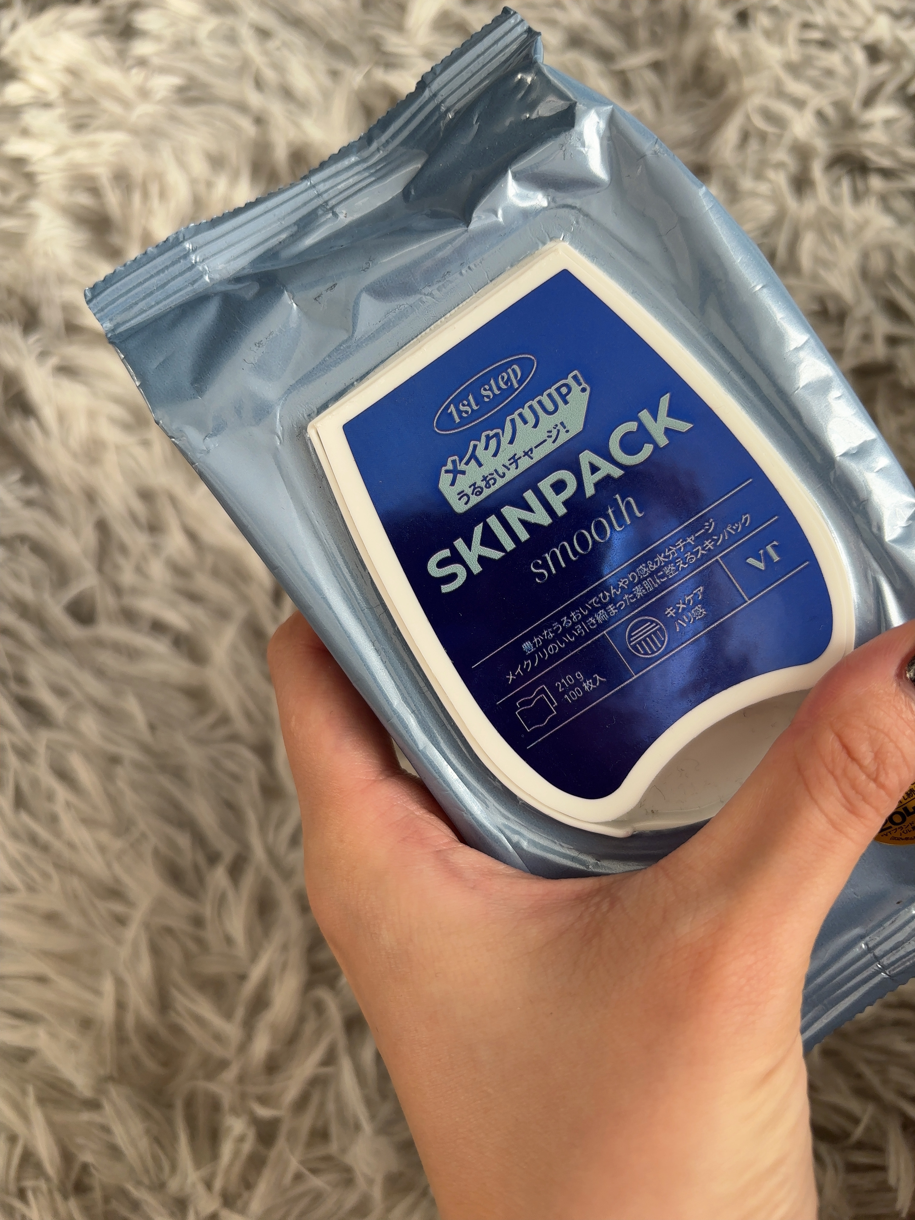スムーズスキンパック/VT/シートマスク・パックを使ったクチコミ（1枚目）