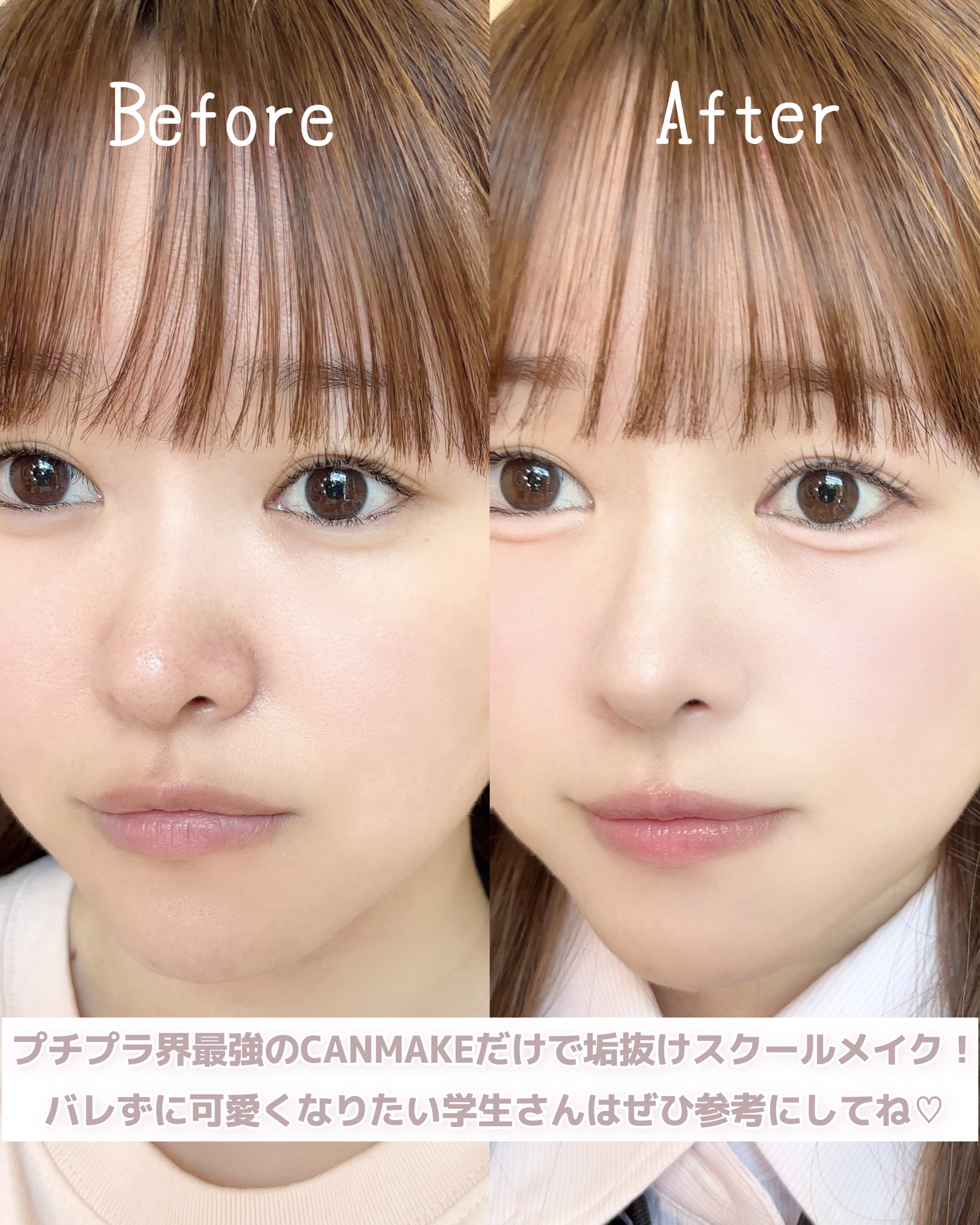 フィットグロウクッション/キャンメイク/クッションファンデーションを使ったクチコミ（2枚目）