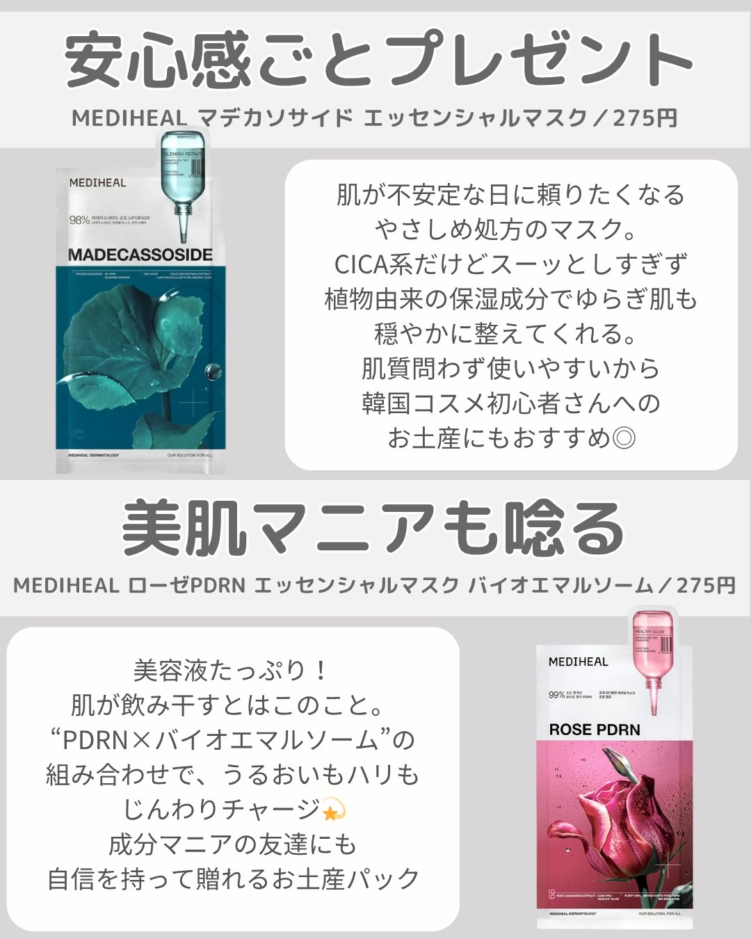 ナンバーズイン 1番 ヒアルロニックパントテン酸ガーゼマスク/numbuzin/シートマスク・パックを使ったクチコミ（3枚目）