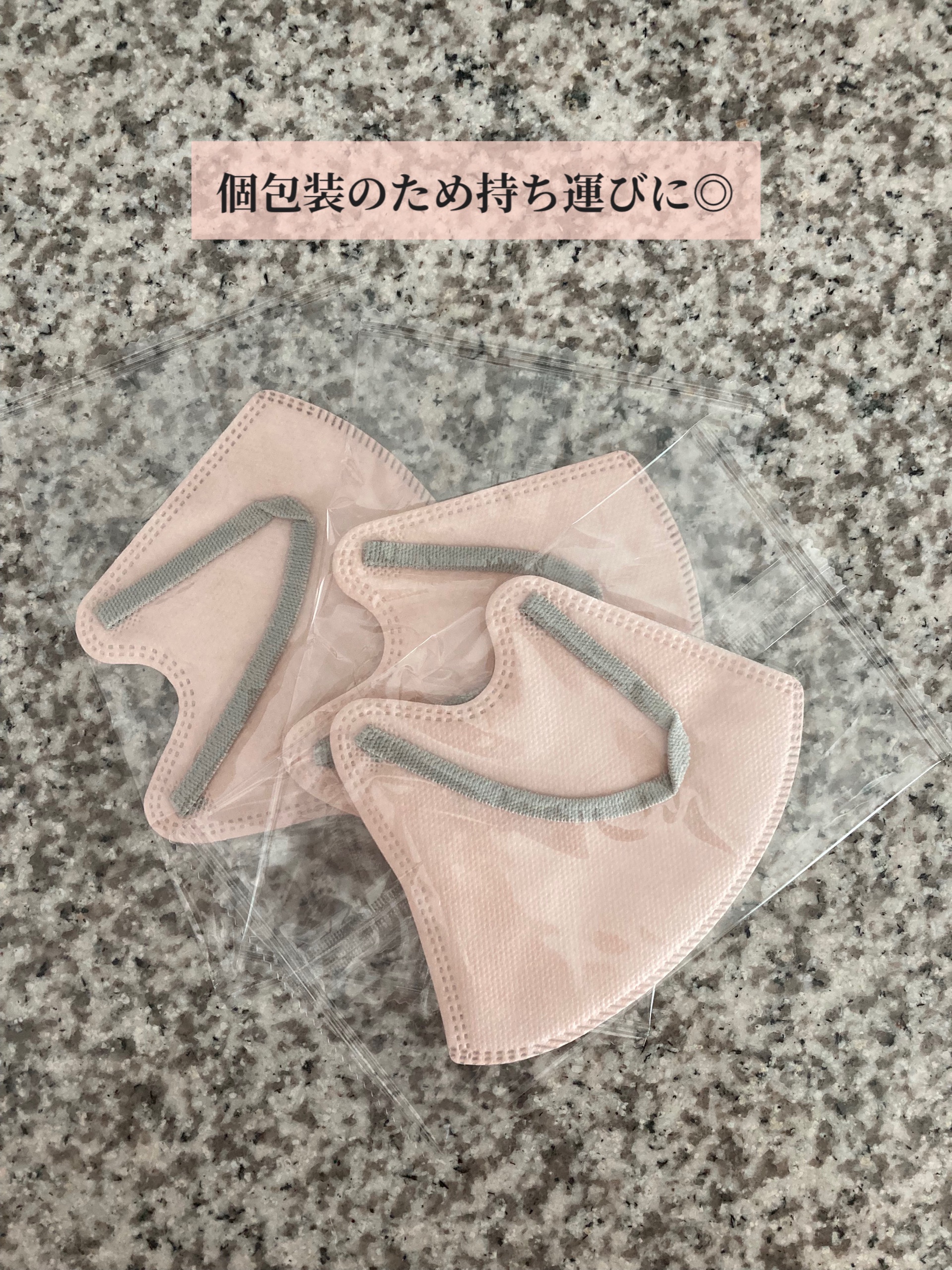 ３Ｄマスク/TRAD JAPAN /マスクを使ったクチコミ（3枚目）