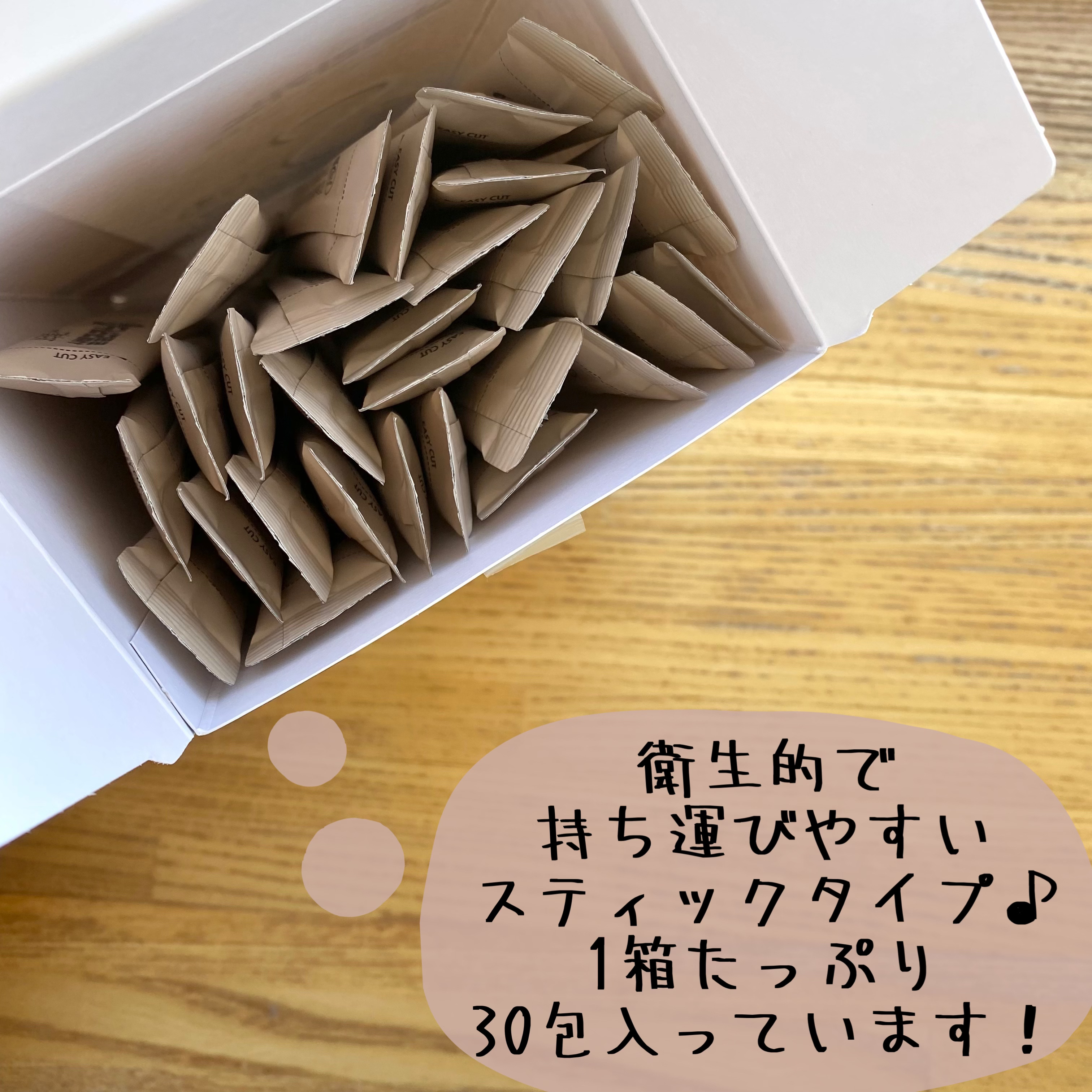 ダイエットSコーヒー/PRUMWELLNESS/ドリンクを使ったクチコミ（2枚目）