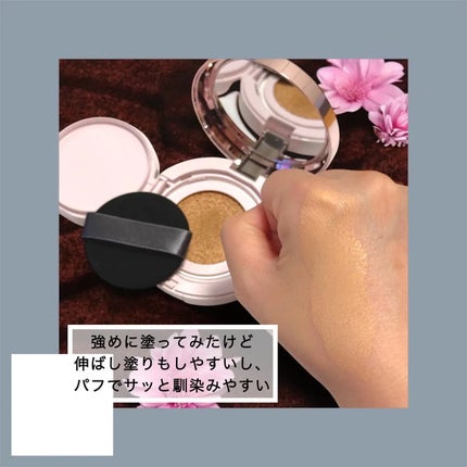 プリマヴィスタ グロウカバー クッション オークル07/プリマヴィスタ/クッションファンデーションの画像