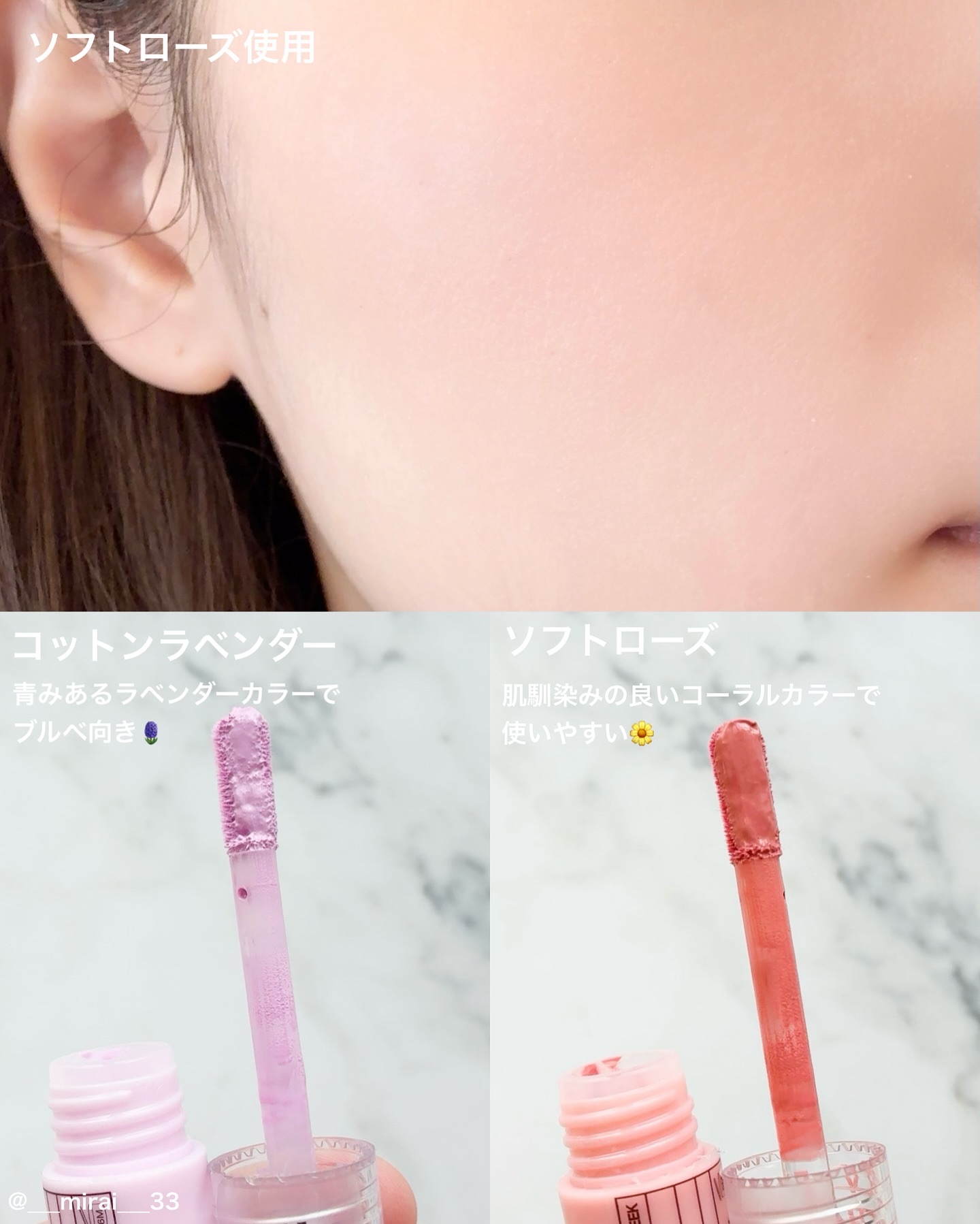 を使ったクチコミ（3枚目）