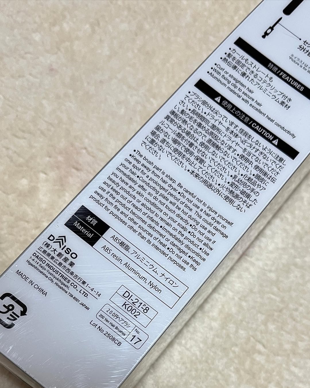 クリップ熱伝導ヘアブラシ/DAISO/ヘアブラシを使ったクチコミ(6枚目)