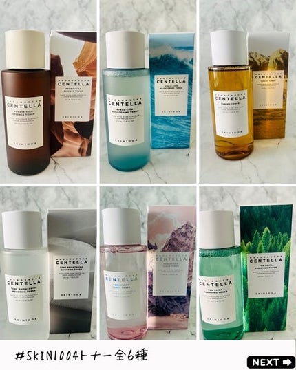 えむEMU美容編集部 on LIPS 「EMU美容編集部@otonajoshi_emuでは気分が上がる..」(8枚目)