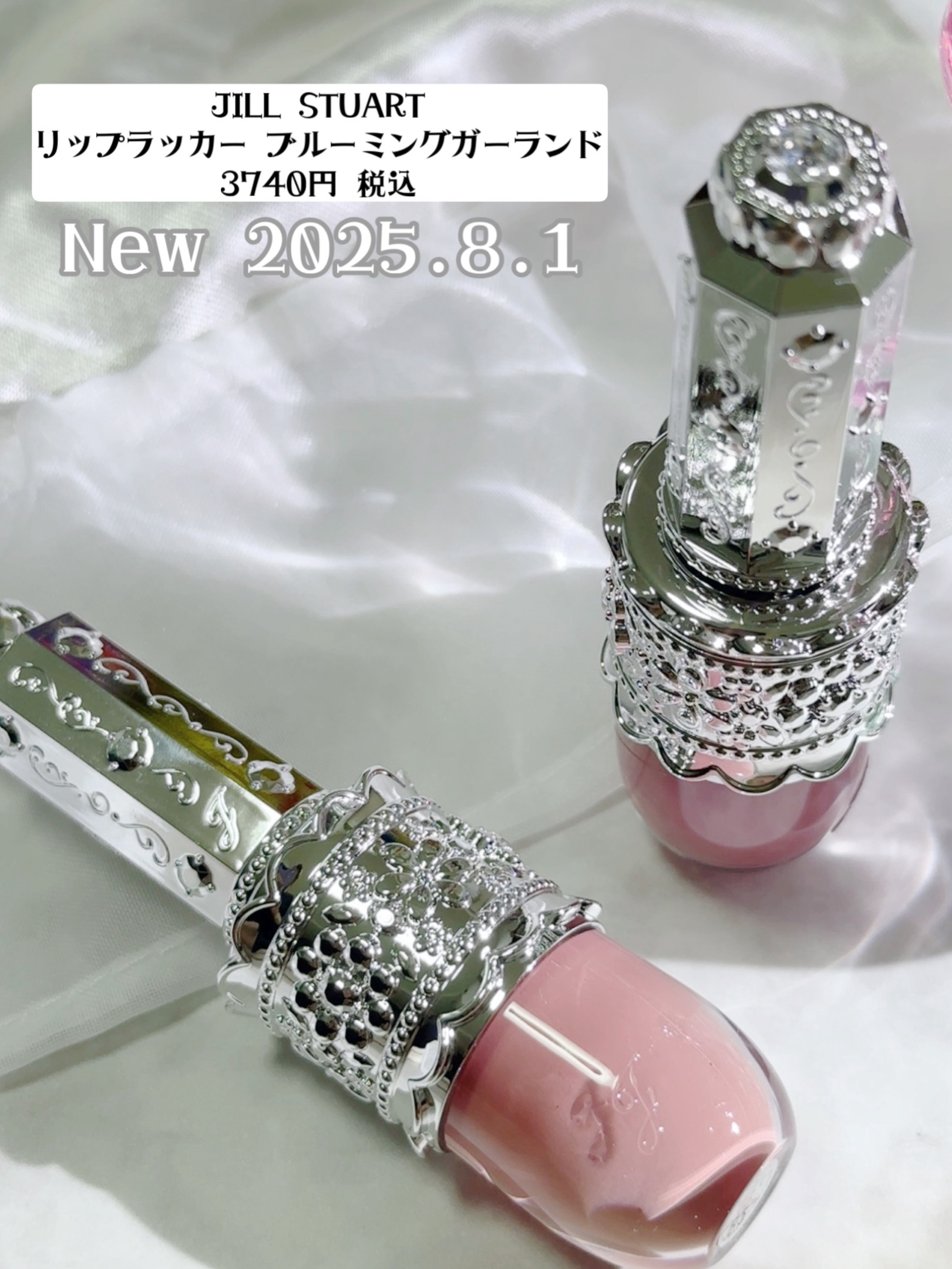 リップラッカー　ブルーミングガーランド/JILL STUART/口紅を使ったクチコミ（2枚目）