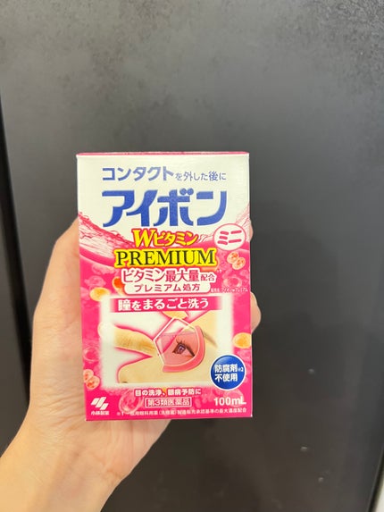 アイボンWビタミン PREMIUM(プレミアム)(医薬品)/小林製薬/その他を使ったクチコミ(2枚目)