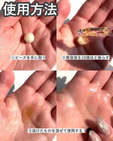 アベイユ ロイヤル ウォータリー オイル セロム/GUERLAIN/美容液を使ったクチコミ(4枚目)