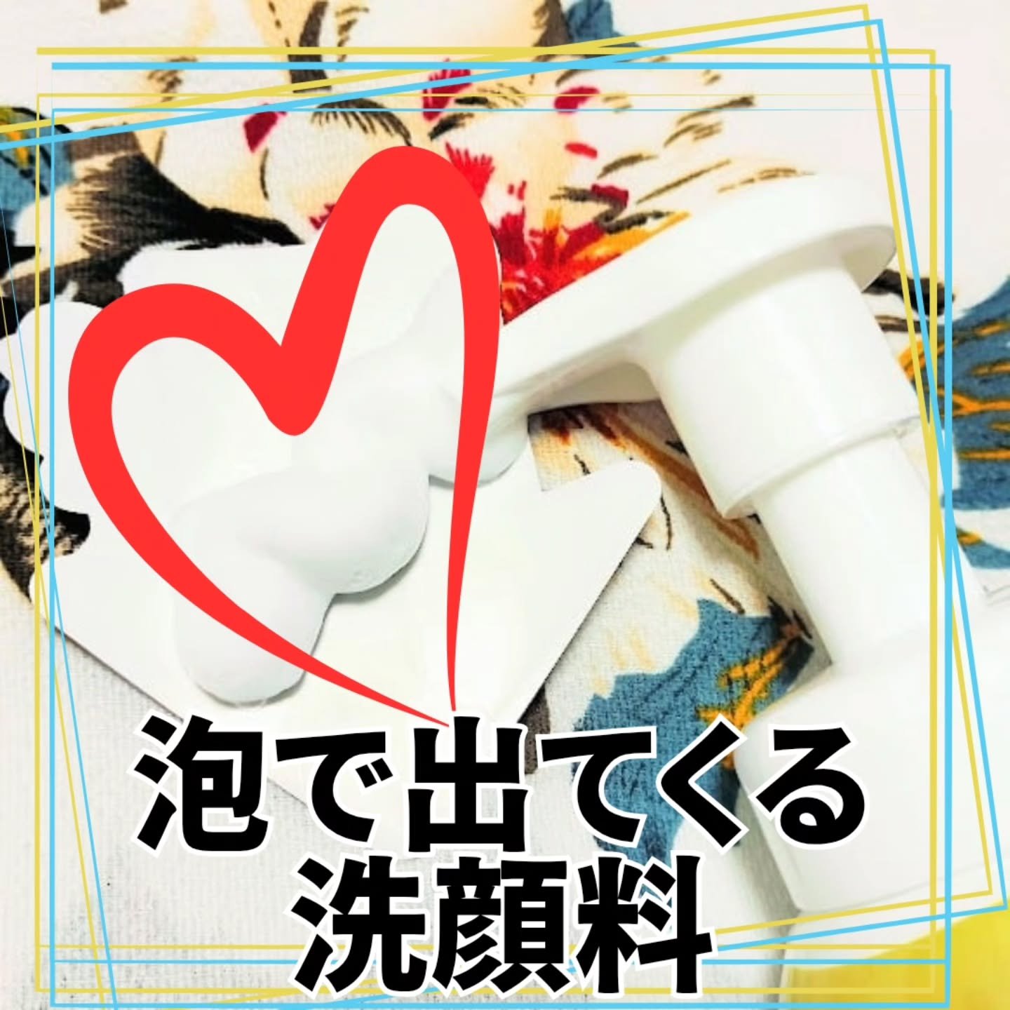 アレルジーナ 泡洗顔/マックス/泡洗顔を使ったクチコミ（2枚目）