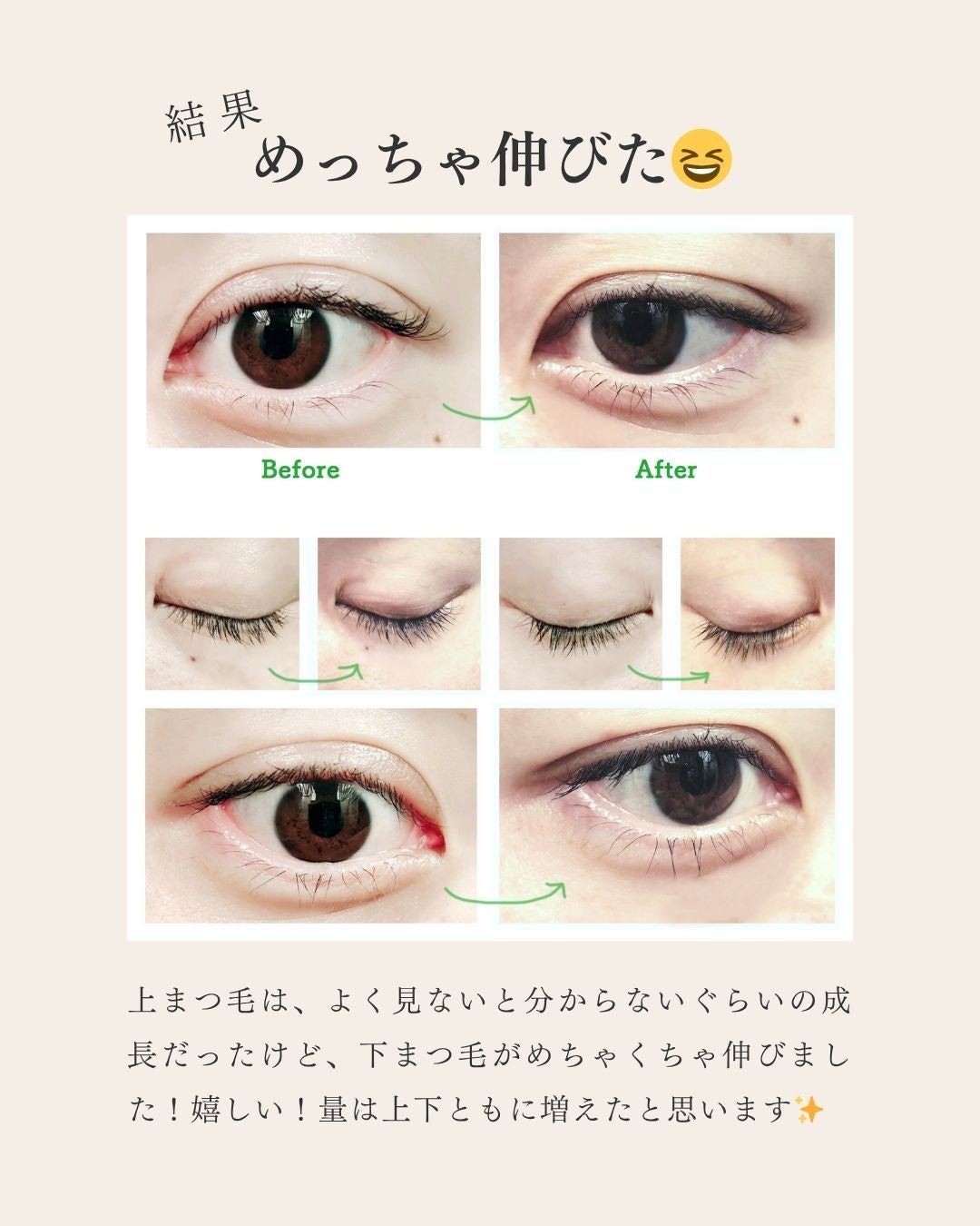 EMAKED(エマーキット)/水橋保寿堂製薬/まつげ美容液を使ったクチコミ(2枚目)