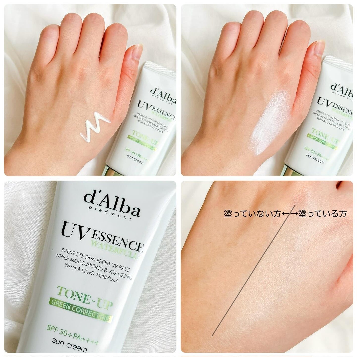 ウォータフルトーンアップサンクリーム/ダルバ/日焼け止めクリームを使ったクチコミ(4枚目)
