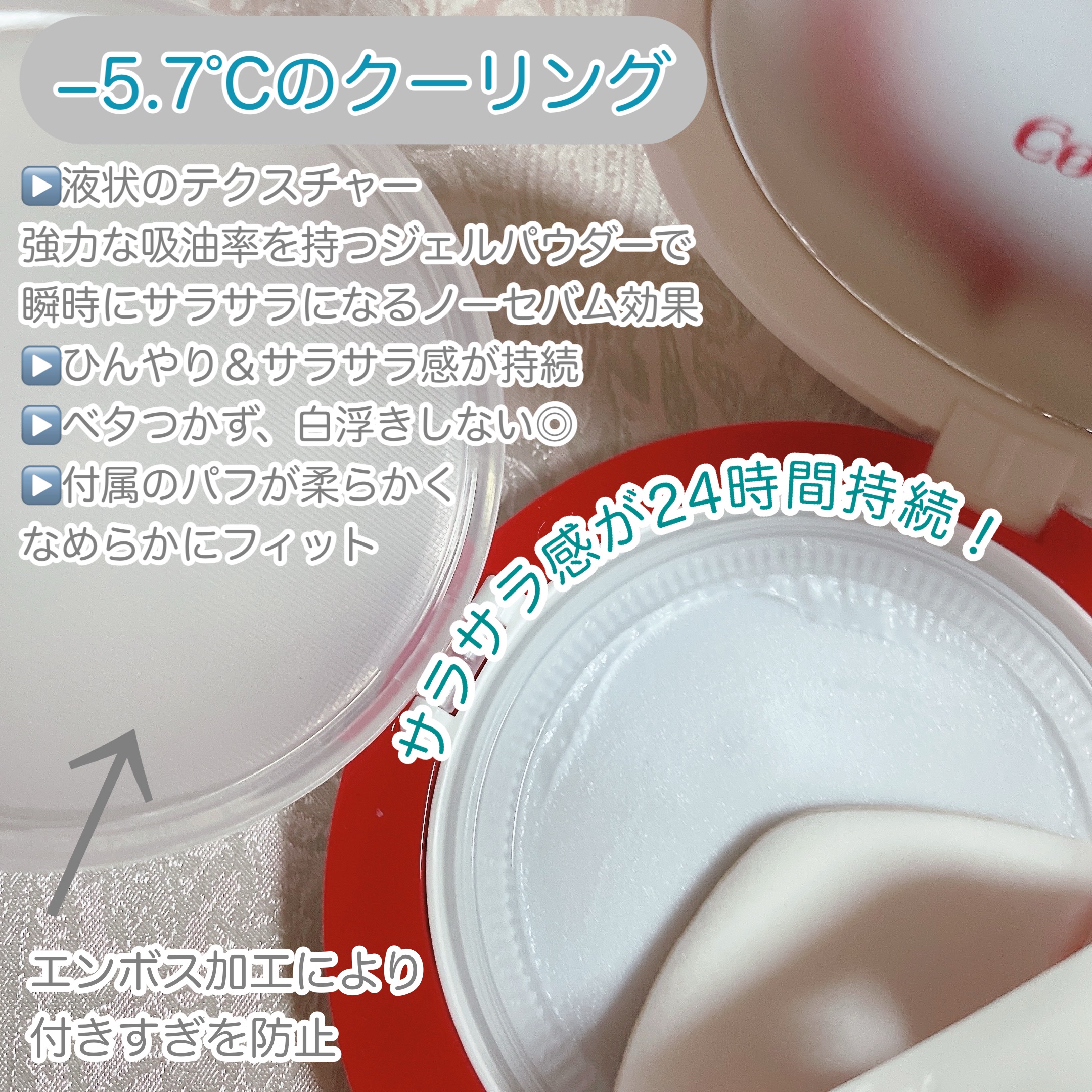 ビーベルベット セバムカットクッション/espoir/プレストパウダーを使ったクチコミ（2枚目）