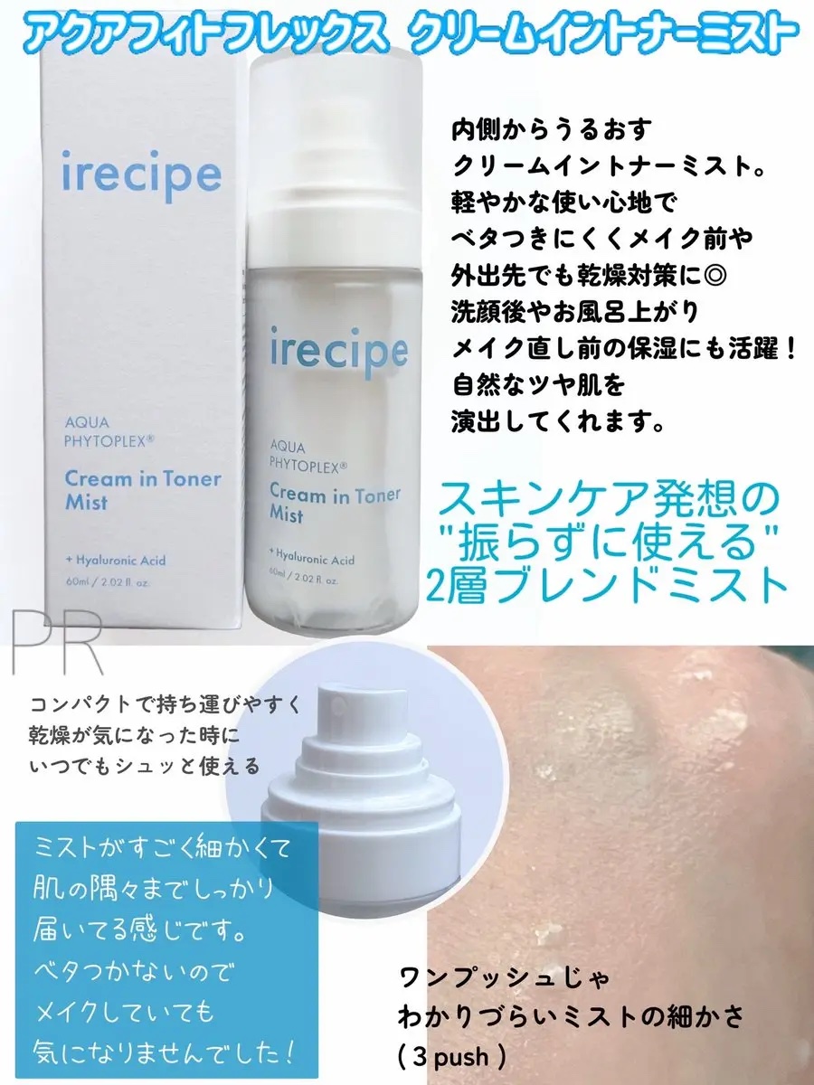 シカ PDRN 跡 クリアー トナーパッド/irecipe/トナーパッドを使ったクチコミ（3枚目）