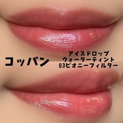 ショコラスウィート アイズ/リンメル ロンドン/アイシャドウパレットを使ったクチコミ(2枚目)